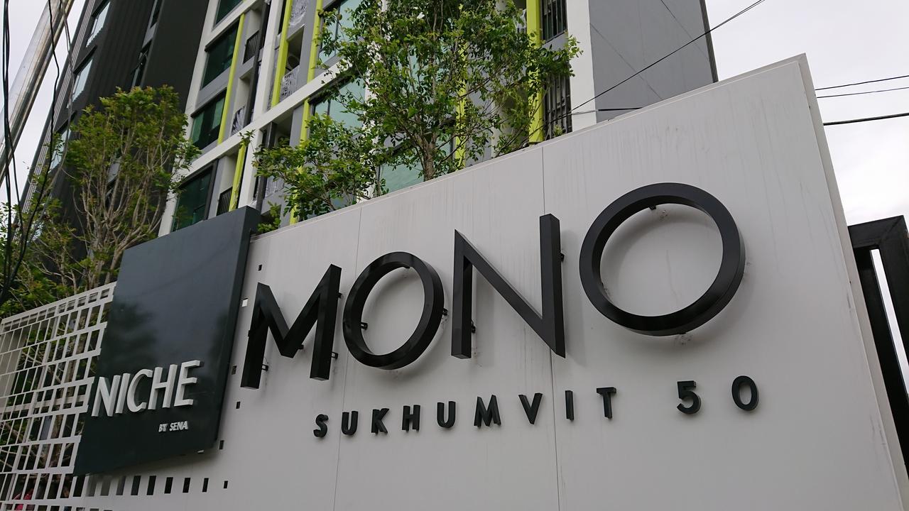 Niche Mono Sukhumvit 50 By Ariva Hotel Bangkok Esterno foto