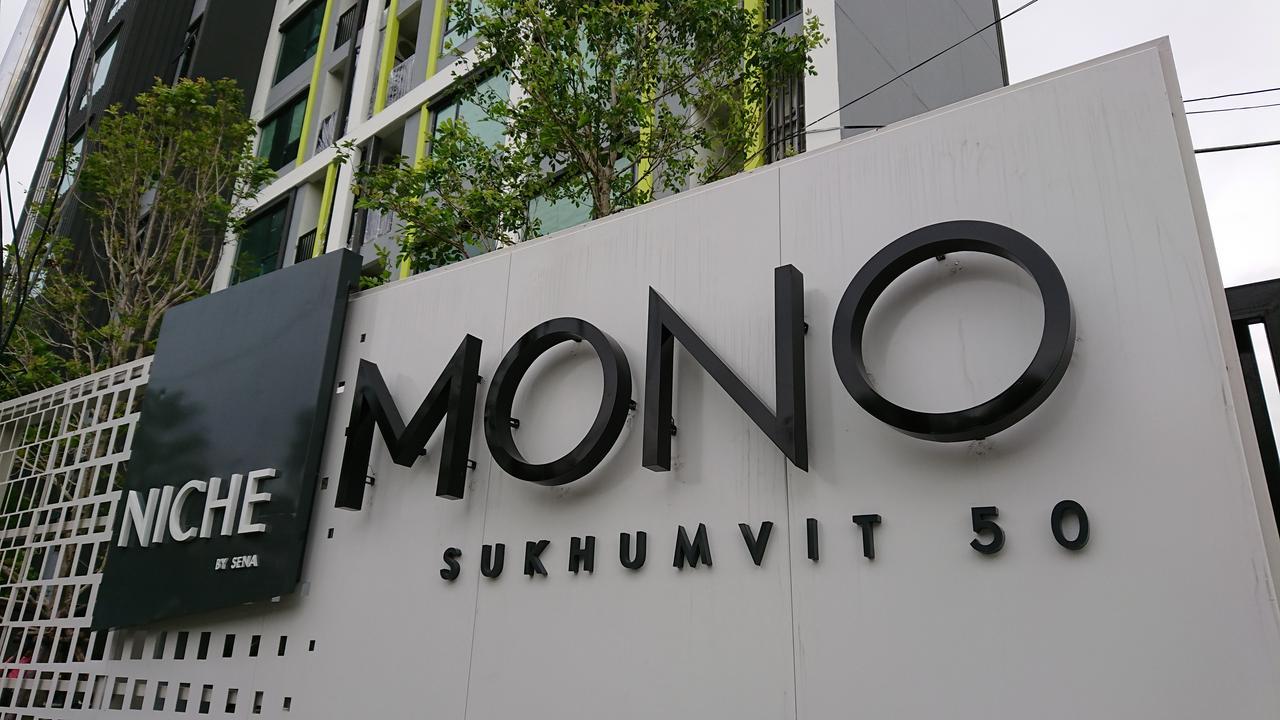 Niche Mono Sukhumvit 50 By Ariva Hotel Bangkok Esterno foto