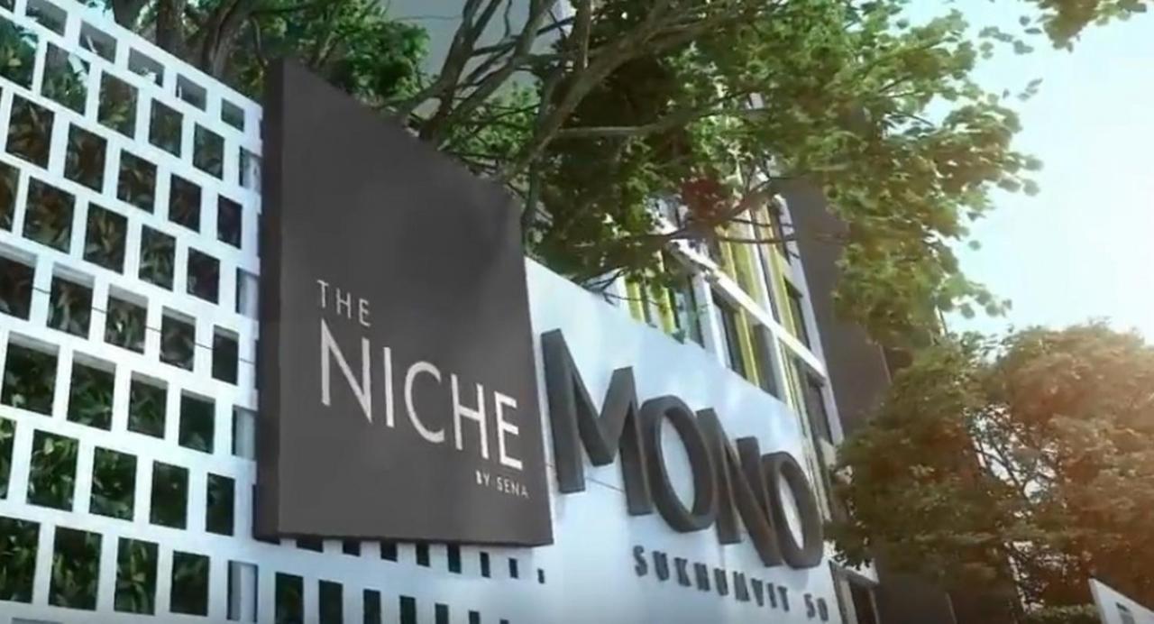 Niche Mono Sukhumvit 50 By Ariva Hotel Bangkok Esterno foto